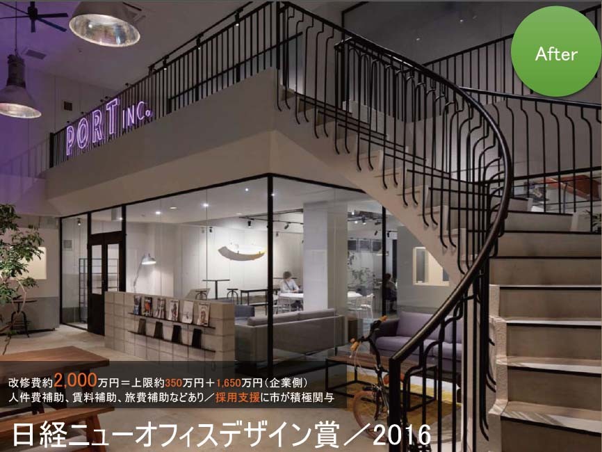 C:\Users\lma-Five\Desktop\ニューノーマルセミナーレポ\使用画像\2 木藤様投影資料-2_ページ_08.jpg