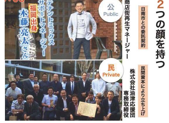 C:\Users\lma-Five\Desktop\ニューノーマルセミナーレポ\使用画像\2 木藤様投影資料-2_ページ_34.jpg