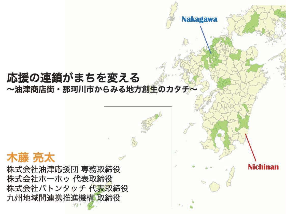 C:\Users\lma-Five\Desktop\ニューノーマルセミナーレポ\使用画像\2 木藤様投影資料-1_ページ_11.jpg