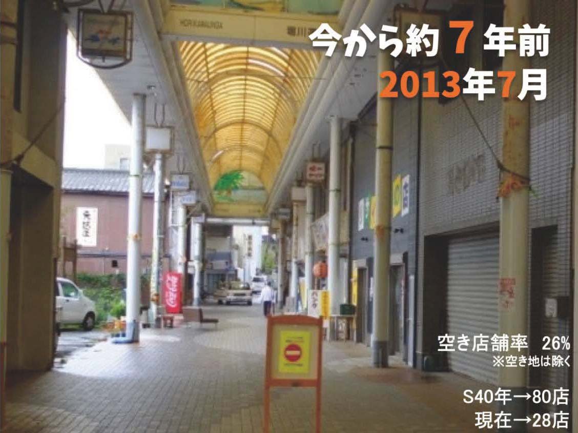 C:\Users\lma-Five\Desktop\ニューノーマルセミナーレポ\使用画像\2 木藤様投影資料-1_ページ_18.jpg