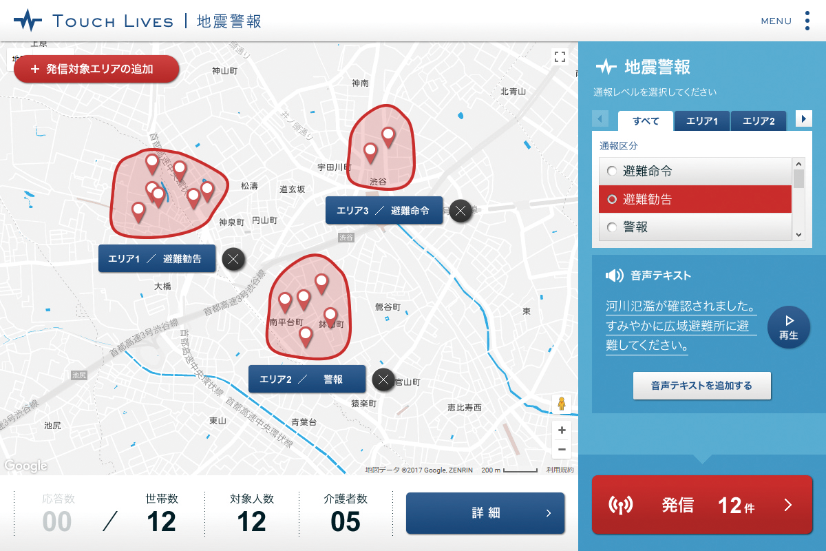 タートルジャスパー あらゆる災害から守ってくれる、ストレスを緩和し