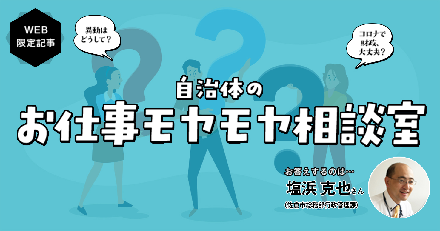【異動で不要に】自治体財政・予算関連 本まとめ売り｜状態良好・実務未使用多 異動で不要に】自治体財政・予算関連 本まとめ売り｜状態良好・実務未