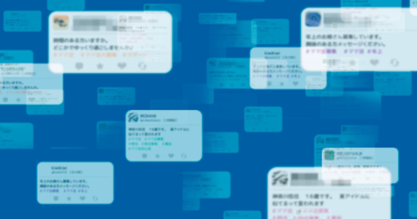 危機管理で素早い初動を実現するSNS×AIの情報活用とは？｜ジチタイ
