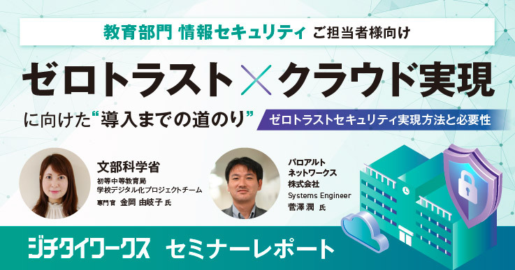 U　引き寄せセミナー 2025年（令和7年）最低賃金引き上げ支援対策セミナー 佐賀県