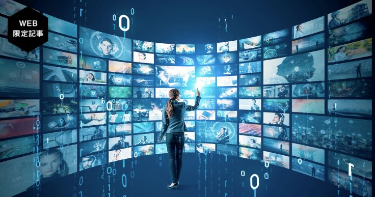 メタバースの自治体活用事例9選！仮想空間で地方創生の新たな可能性を