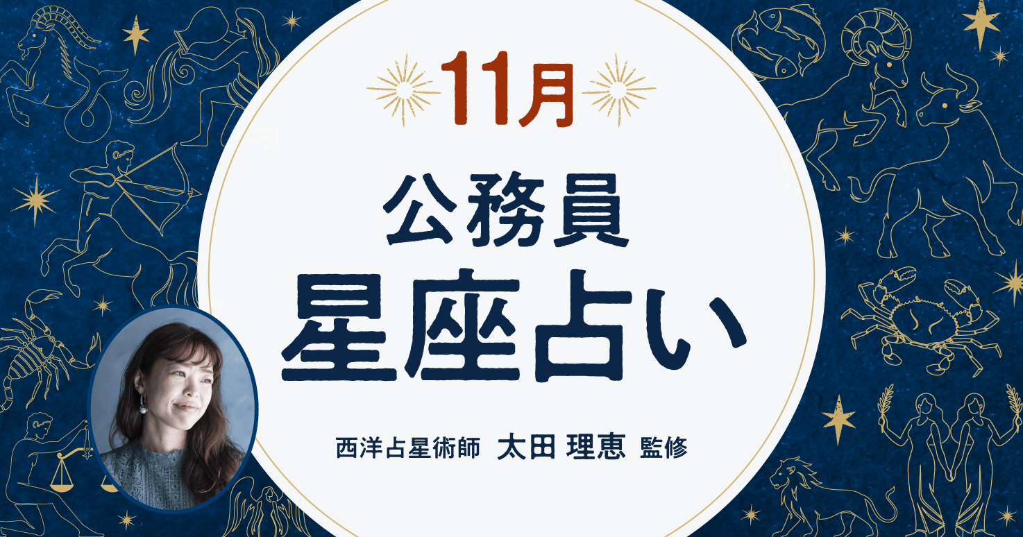 2024-10-21-13-43-40_uranai11.png