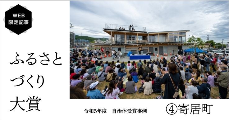 構想50年の市街地活性化。官民連携とソフト事業を通じて実現