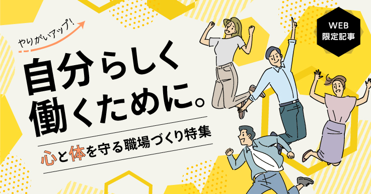 2024-11-26-09-57-23_well-being