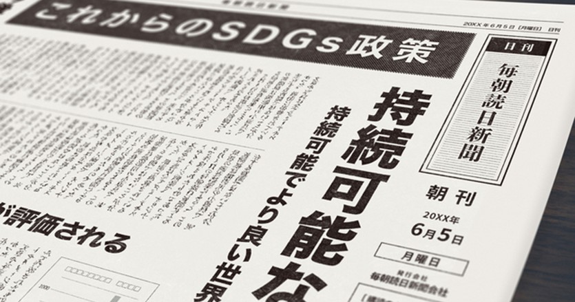 クリッピングにかかる手間を減らして、業務を効率化する。｜ジチタイ