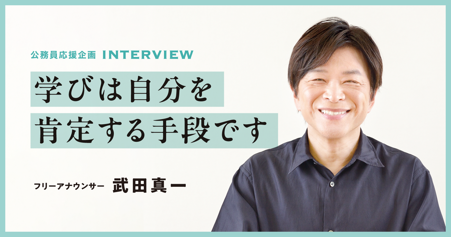 「学びたいけど時間がない」その気持ち、よくわかります