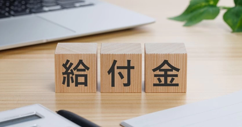 利便性が高く運用もラクなカード給付で業務の改善を。