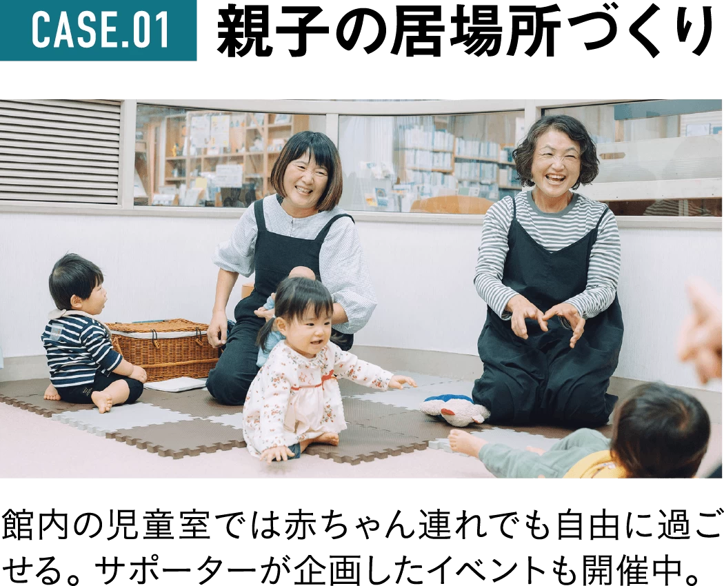 地方公務員アワード2025受賞！四街道市の齋藤久光さんにインタビュー