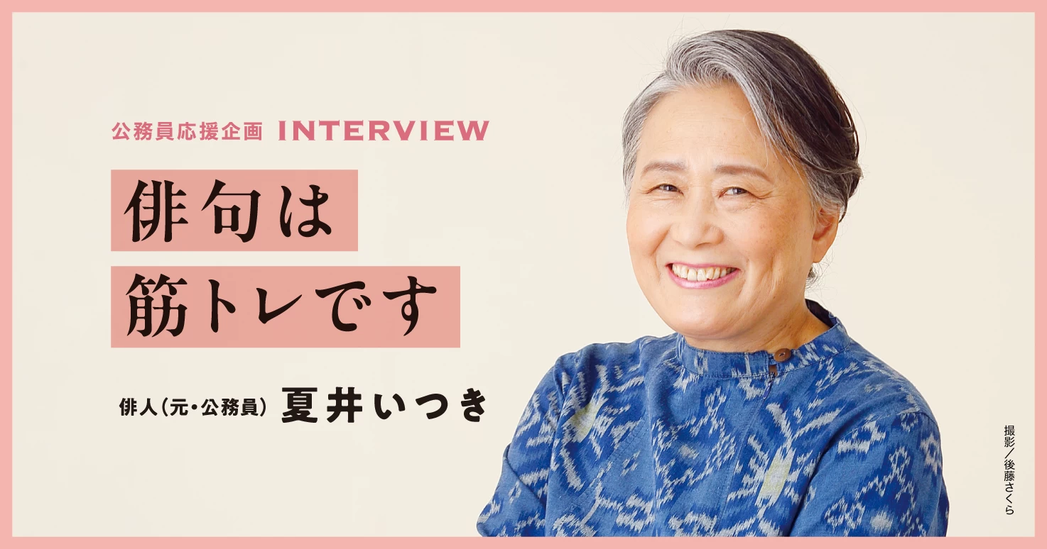 “整った言葉”とは別に、自分の言葉を持つ