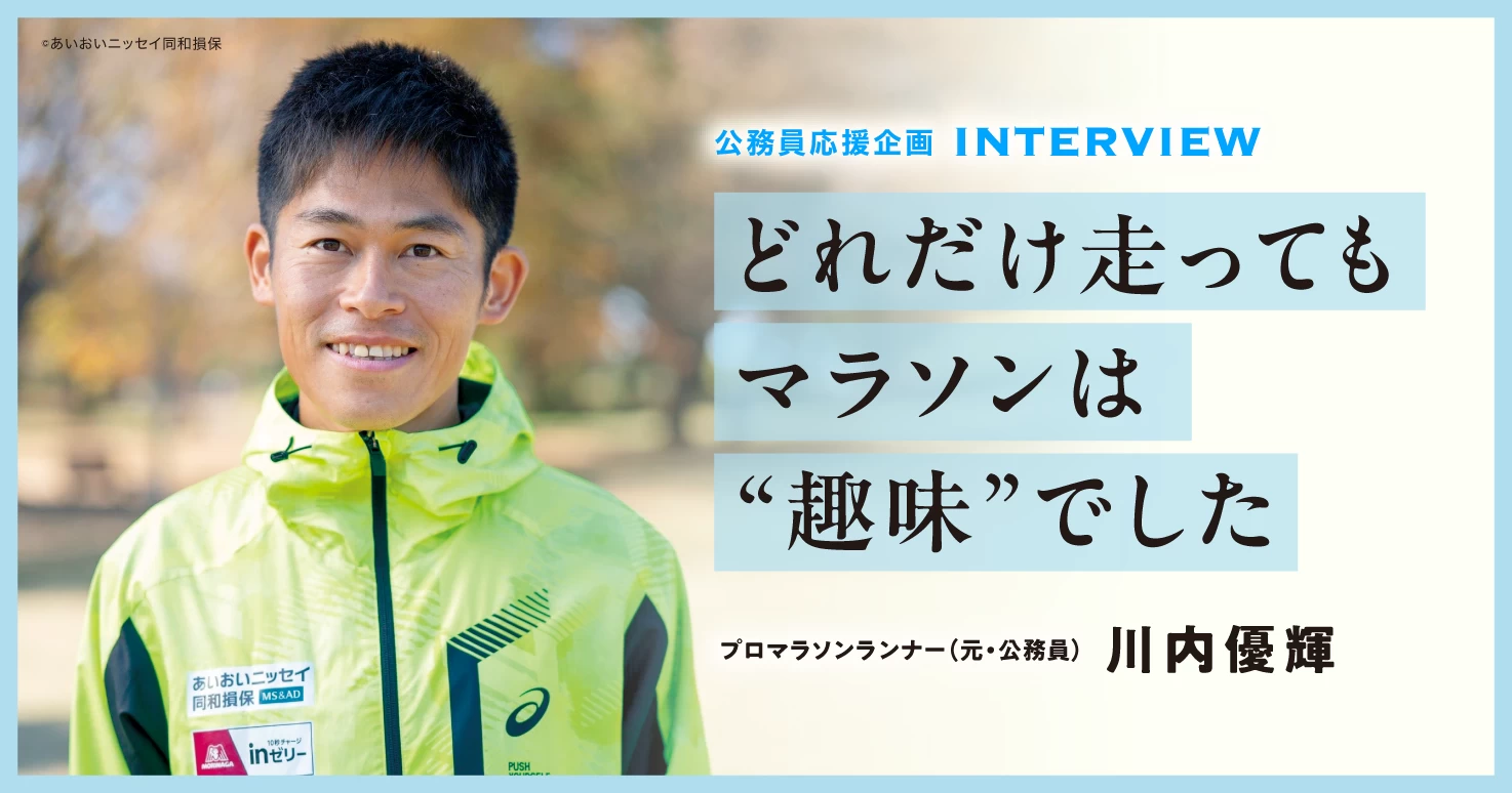 がんばりではなく、楽しさを生む工夫が大事