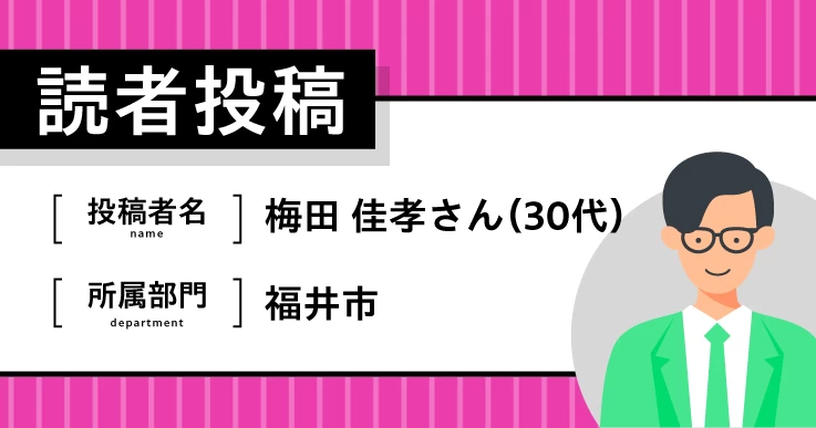 自治体職員として大学院で学ぶ意義｜ジチタイワークスWEB