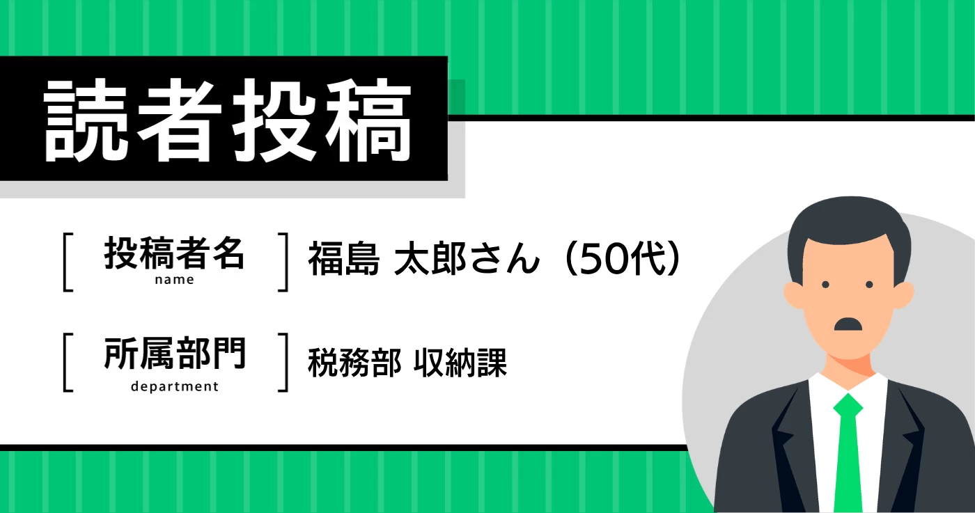 自治体職員として大学院で学ぶ意義｜ジチタイワークスWEB