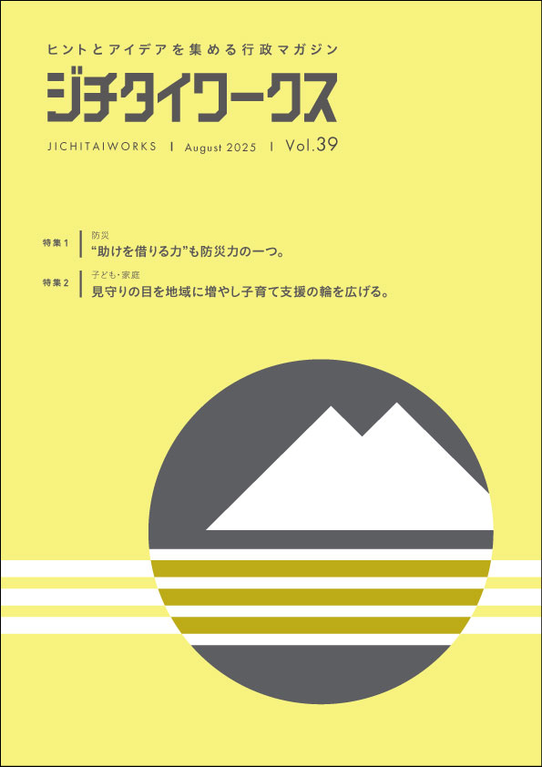 2025-08-12-13-52-