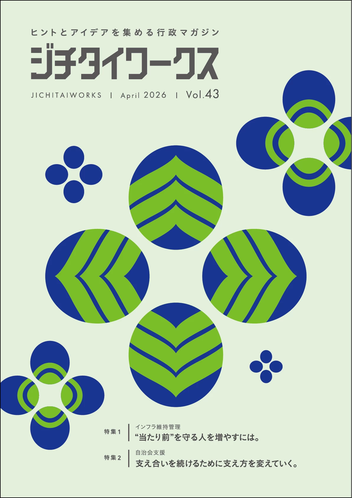 2026-04-13-13-12-51_vol43-h1-